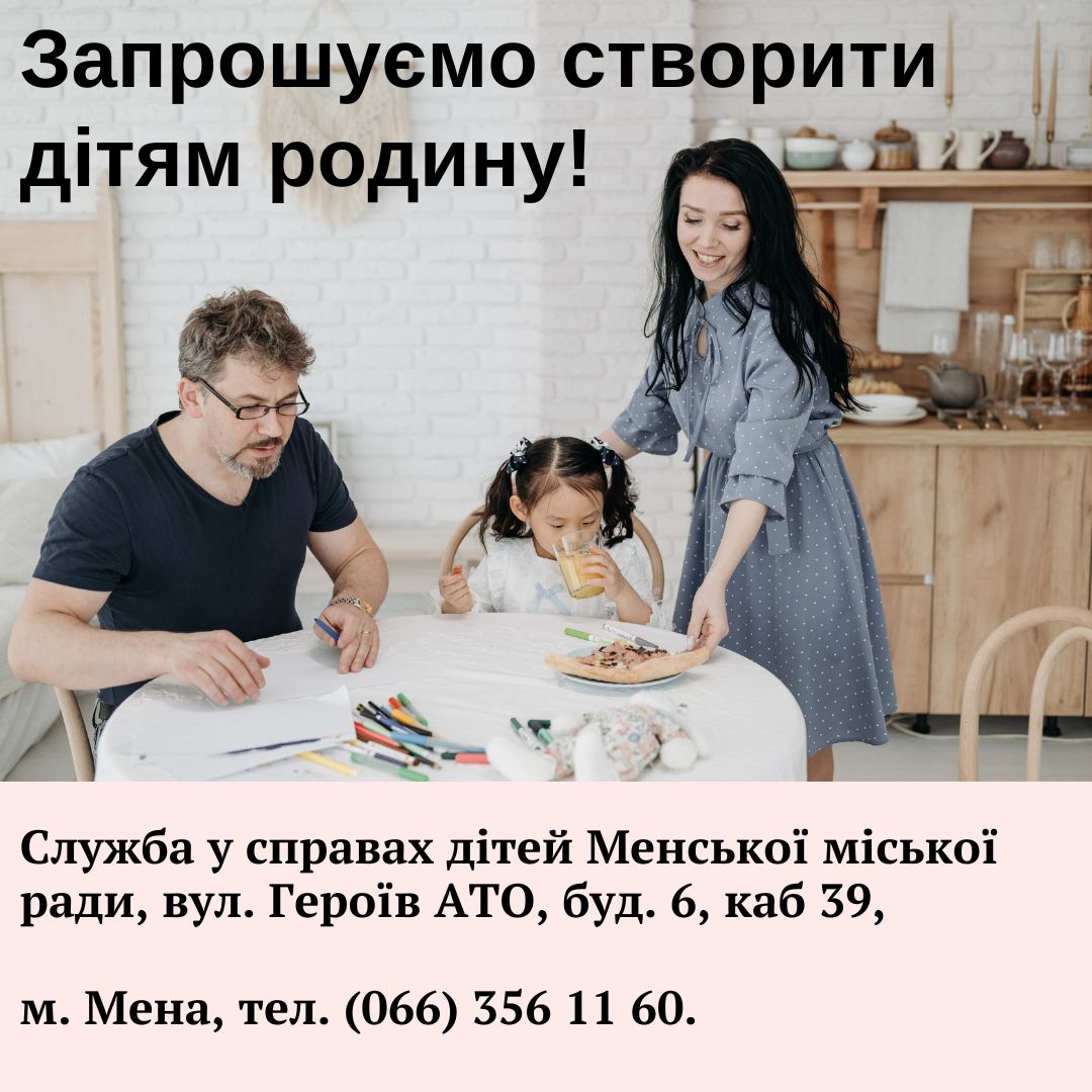 Фотографія